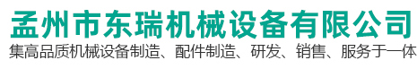安陽華鑫冶金耐材有限公司